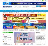 �й�����Ʒ����www.eduppw.com