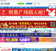 ��Ѩ��̳bbs.wuxue.cc