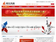 ͭţ��Ϣwww.topnewinfo.cn