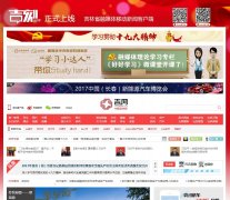 ����www.cnjiwang.com