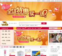 �ɻ��ֹ�efeihu.com