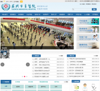 ��������ҽԺsmh.cc