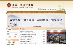 տ��һ�����ѧУzjyzpcxx.com