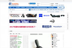 ����������̳astronomy.com.cn