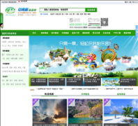 ��ɳ�й��������������cscyts.com.cn