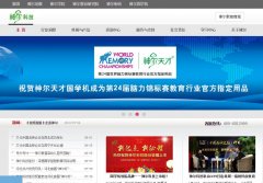 ����Ƽ�shenerjiaoyu.com