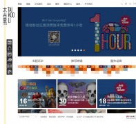 ������̫����taikoolisanlitun.com