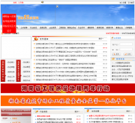 ���Ͻ�����Ϣ��hunanjz.com