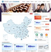 �л������У��������jijiao.chinaacc.com