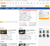 ̫ƽ����������������Ƶ��roadtest.pcauto.com.cn