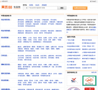 �й���װ��baozhuang.huangye88.com