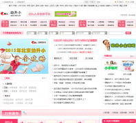 �й�������������СƵ��ysx.eol.cn