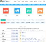 ��ʻԱ�������쿼Ƶ��k.jsyks.com