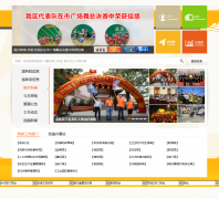 ������˼��������www.siming.gov.cn