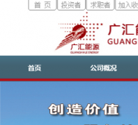 �����Դxjguanghui.com