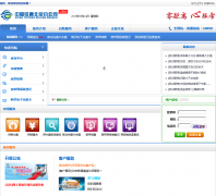 ������ͨ����Ӫҵ��cttbj.com