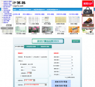 ����������xjumc.com