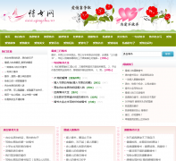 ������qingshu.so