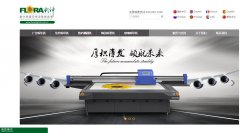 ������www.floradigital.com.cn