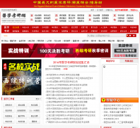 ҽѧ������medkaoyan.net