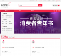 �ַ���lefeng.com