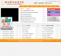 �Ĵ�����ְҵѧԺscapi.cn