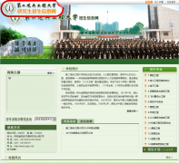 �ڶ��ڱ����̴�ѧ������Ϣ��epgc.net