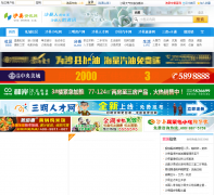 ɳ����Ѷ�� 365500.com