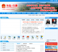 ��������������xingtang.gov.cn