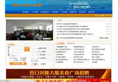 Ӫ�������˲���ykrc.com.cn