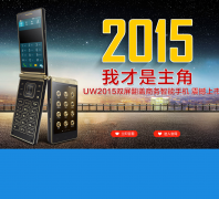 ��˼ͨ��uniscope.com