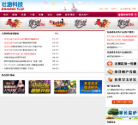 ����Ϸzhaouc.net