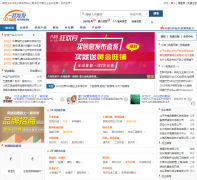 һ·����B2B��������ƽ̨16fafa.cn