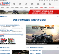 �й�ɳ̲����atvchina.com.cn