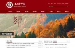 �е�ҽѧԺwww.cdmc.edu.cn