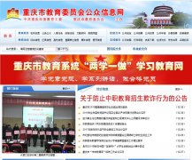 �����н���ίԱ��cqjw.gov.cn