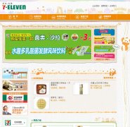 711������7-11bj.com.cn