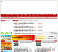 ������˹�н�������erdosedu.com