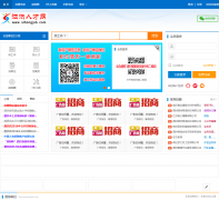 �����˲���sihongjob.com