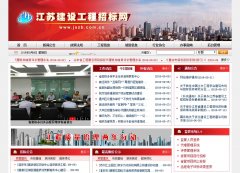 ���ս����б�Ͷ����jszb.com.cn