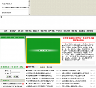 ���˽�����sxsedu.net