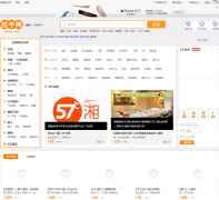 Ȫ��������quanzhou.lashou.com