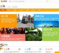 ��;������_�Ϻ�����shanghai.lotour.com