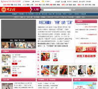 �й�������Ƶ��character.workercn.cn