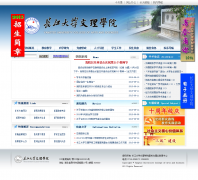 ������ѧ����ѧԺwlxy.yangtzeu.edu.cn