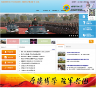 ������ѧ������ѧ����������Ϣ��gotonudt.cn