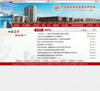 ���ϲ���˰��ߵ�ר��ѧУhacz.edu.cn