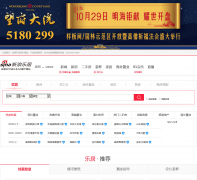 ���������־�weihai.house.sina.com.cn