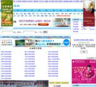 ��ͨ��Ϣ����jtxxol.com