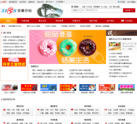 3158�Ƹ�����anhui.3158.cn